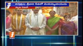 Watch Vice President Venkaiah naidu Visits Tirumala | iNews Video