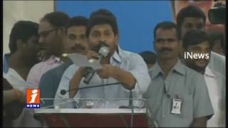 Watch Why Jagan,Pawan Kalyan and Nara Lokesh Focused on Students to Win in Elections 2019 | iNews Video