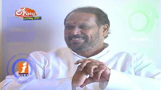 Watch Konathala Ramakrishna Dilemma Over His Political Re-Entry | Janasena | YSRCP | Loguttu | iNews Video