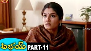 Watch Abhay Telugu Full Movie Part 11 - Kamal Haasan, Raveena Tandon, Manisha Koirala Video