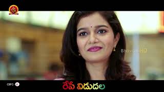 Watch London Babulu Movie Release Promos || Rakshit, Swathi Reddy || Bhavani HD Movies Video