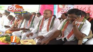 Watch Political Parties Eye on Mahabubnagar Parliamentary Constituencies For Next Elections | iNews Video