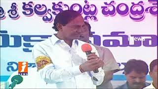 Watch Telangana JAC Plans To Another Yatra On Govt Jobs In Telangana | iNews Video