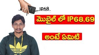 Watch What is Water Resistant  IP68 and IP69 ||Telugu Tech Tuts Video