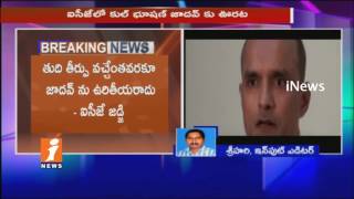 Watch ICJ Stays On Kulbhushan Jadhav Death Sentence Case | iNews Video