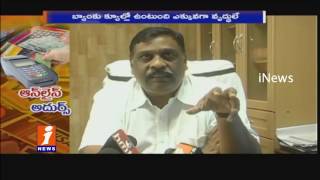 Watch Assocham Research Bureau EY Notice on Online Transactions | iNews Video
