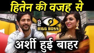 Watch Hiten Tejwani BEHIND Arshi Khan's Shocking Eviction | Bigg Boss 11 Video