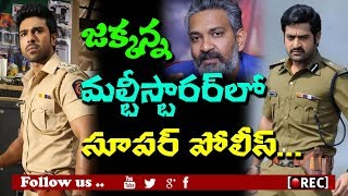 Watch ntr and ram charan as cops in rajamouli multistarrer I rectv india Video