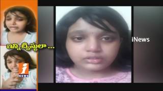 Watch Vijayawada Sai Sri Case | Cash Takes Political Turn With Lot of Twists | iNews Video