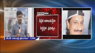 Watch Telangana Assembly To Discuss On Gang Star Nayeem Case Today | iNews Video