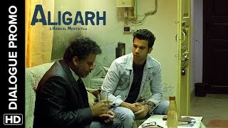 Watch Rajkummar Rao seeks justice | Aligarh | Dialogue Promo Video
