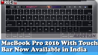 Watch MacBook Pro 2016 With Touch Bar Now Available in India || Latest gadget news updates Video