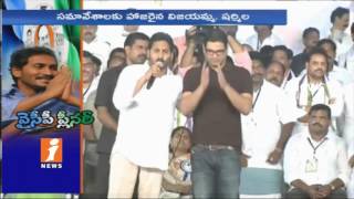 Watch YS Jagan Introduces Political Strategist Prashant kishor At YCP Plenary Meeting In Guntur| iNews Video