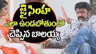 Watch Balakrishna about Jai Simha Movie @ Balayya Interview | Jai Simha Movie Highlights | Top Telugu TV Video
