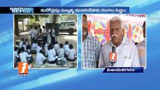 Watch APTDC Union Protest Against GO NO 29 Rationalisation In Vizianagaram | Ground Report | iNews Video