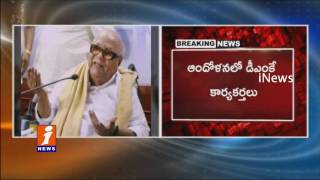 Watch Karunanidhi Re-admitted to the Kauvery Hospital | Huge DMK Supports at Hospital | iNews Video
