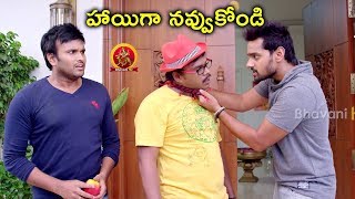 Watch Sapthagiri Latest Comedy Scene - Columbus Movie Scenes - à°¹à°¾à°¯à°¿à°—à°¾ à°¨à°µà±à°µà±à°•à±‹à°‚à°¡à°¿ Video
