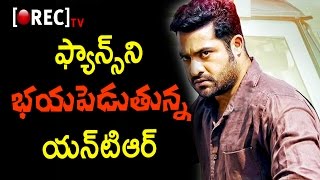 Watch Jr Ntr Shocking First Look Leaked | Jr Ntr First Look Full Details | Tollywood Latest |Rectv India Video