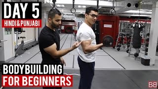 Watch | DAY 5 | Bodybuilding for BEGINNERS! (Hindi / Punjabi) Video