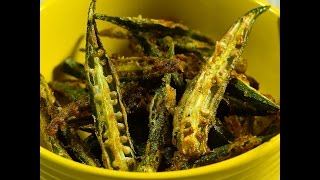 Watch Kurkuri Bhindi (Okra) Video