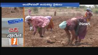 Watch Nagarjuna Sagar Reaches To Dead Storage | Farmers Fear Over Water Shortage | INews Video