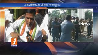 Watch Farmers Not Getting Support Price in TRS Govt Rule | Cong MLA Chinna Reddy | Face To Face | iNews Video