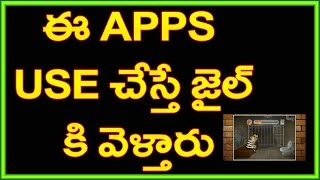 Watch Top  Apps Which Can Land You In Jail | Telugu Tech Tuts Video