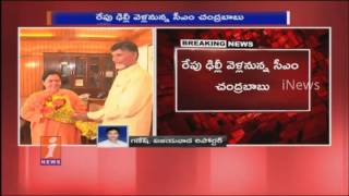 Watch Chandrababu Delhi Tour | To Meet PM Modi and Ministers | Apex Council meeting | iNews Video
