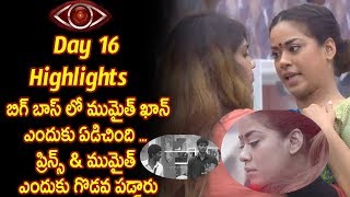 Watch Big Boss Telugu Day 16 highlights - Star maa - Episode 17-Big Fight Between prince And MUmaith Khan Video