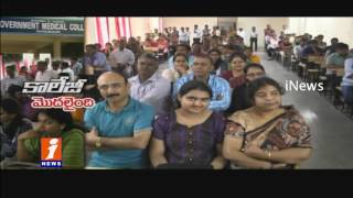 Watch Class Started at New Medical College in Mahabubnagar | iNews Video