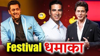 Watch Salman, Shahrukh, Akshay FIGHT For TRP On Television, 2018 Bollywood Big Festival Release Video