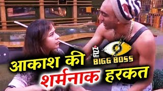 Watch Shilpa Shinde CALLS Akash Dadlani A PANTY SNIFFER | Bigg Boss 11 Video