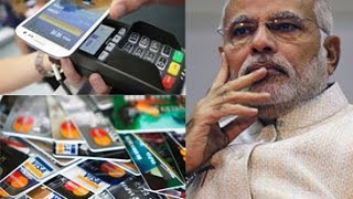 Watch Digital payments- Government seeks public opinion Video
