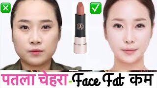 Watch How to Lose Face Fat in 1 minute - Slim Face with Lipstick | NO Double Chin | JSuper Kaur Video