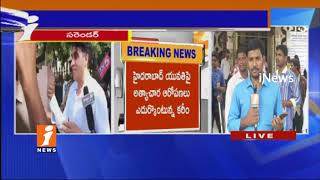 Watch Film Producer karim Morani Surensers In Hayathnagar Police Station On Rape Case | iNews Video