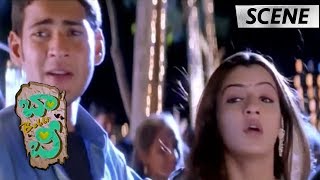 Watch Mahesh Babu Comes to Aarthi Agarwal Birthday Party - Love Scene - Bobby Movie Scenes Video