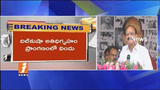 Watch Telangana Govt Held Civic Reception For Vice President Venkaiah naidu In Rajbhavan | iNews Video