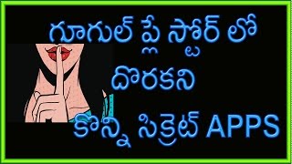 Watch Top 6 Secret Apps Not on The Playstore | Telugu Tech Tuts Video