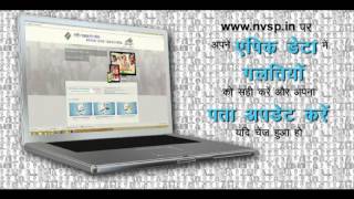 Watch National Voter Service Portal : India ka Roll Call,Hindi NEW Video