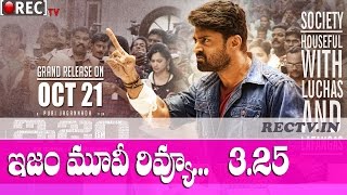 Watch Kalyan Ram Ism Movie Review First Talk Box office report ll latest telugu film news updates Video