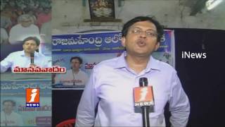 Watch Fundamentalism Should Opposed Evey One | Babu Gogineni In Rajahmundry | iNews Video