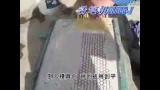 Watch CHALK MACHINE MANUAL VIDEO SEJAL ENTERPRISES PUNE Video