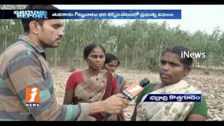 Watch Tribal People Suffer With Thunikaku Support Price In Bhadradri Kothagudem | Ground Report | iNews Video