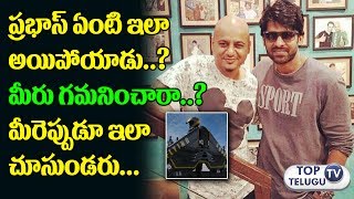 Watch Prabhas New Look for Upcoming Saaho Movie | Director Sujeeth | Saaho Teaser | Top Telugu TV Video
