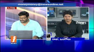 Watch Markets May Not React Negatively on Fed Rate Hike | Money Money (15-06-2017) | iNews Video