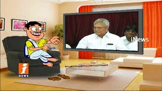 Watch Dada Political Punches On Ex MP Undavalli Arun Kumar  | Pin Counter | iNews Video