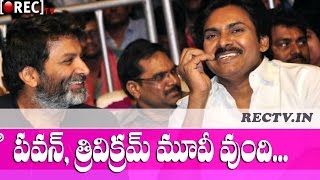 Watch Pawan Kalyan and Trivikram Movie from November Video