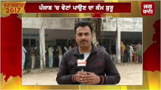 Watch Live from Mour Mandi Video