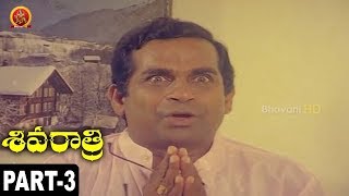 Watch Shivaratri Full Movie Part 3 Baby Shamili, Shobana, Sarath Babu Video