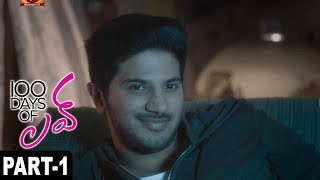 Watch 100 Days Of Love Full Movie Part 1 Dulquer Salmaan, Nithya Menon Video